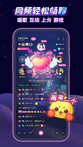 声洞官方版截图4