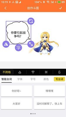 橘子漫书免费版截图4