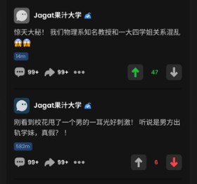 jagat定位软件官方下载