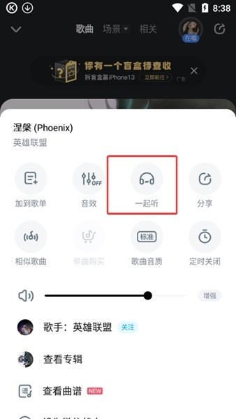 酷狗音乐app官方版图片10