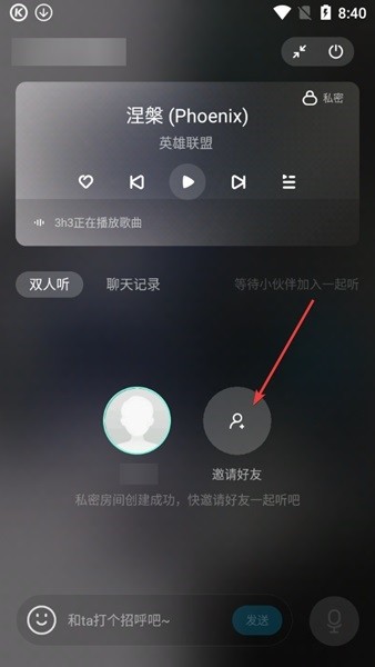 酷狗音乐app官方版图片13