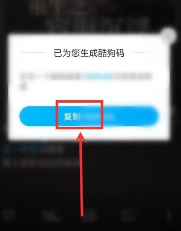 酷狗音乐app官方版图片16