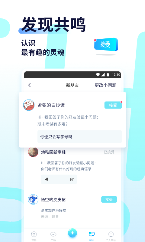 Youth app手机版截图3