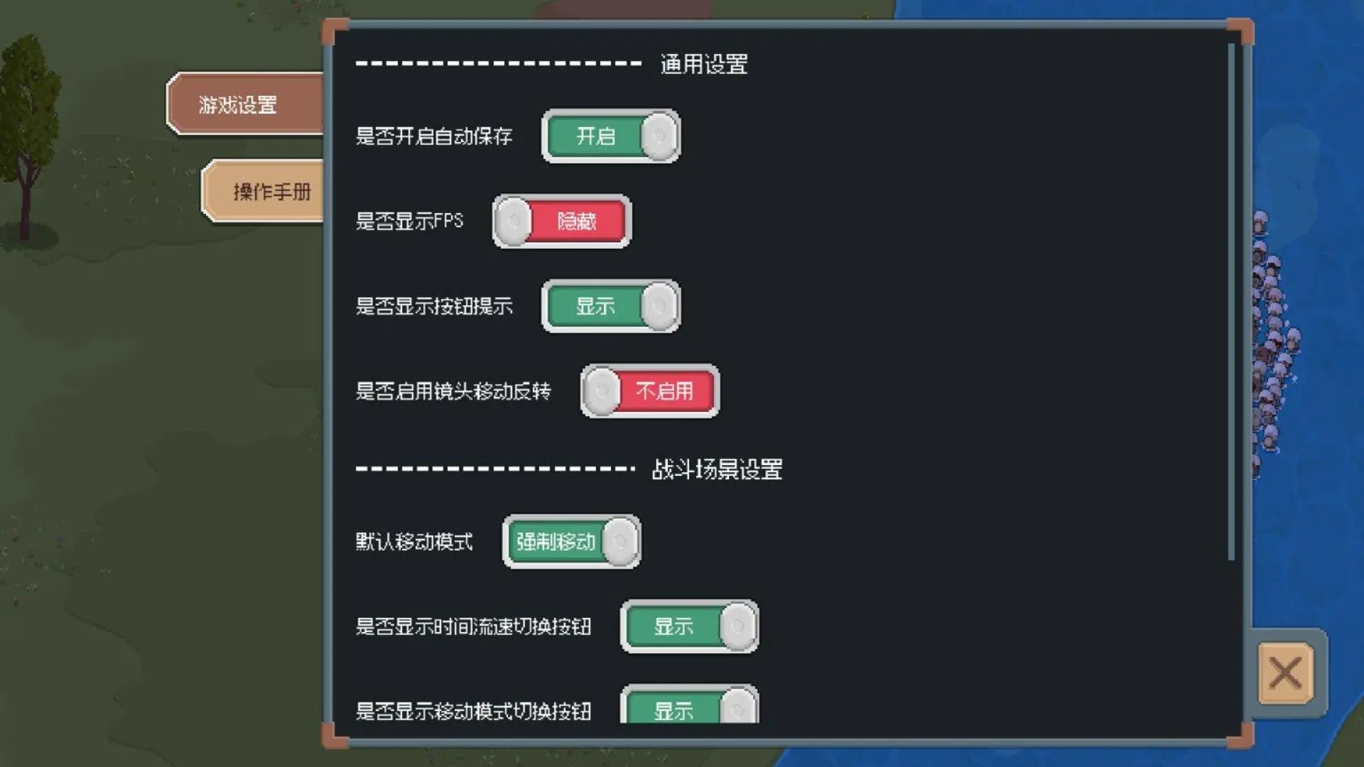 罗德里截图4