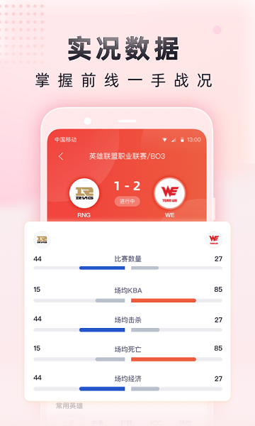 小红瓶电竞app