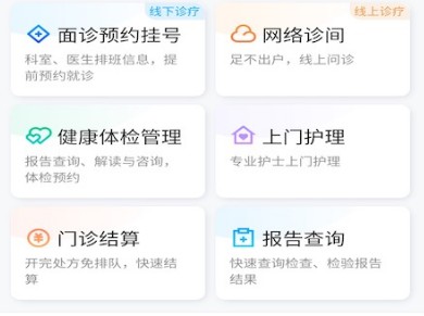 掌上徐矿总院app