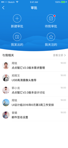 经世云