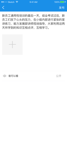 经世云