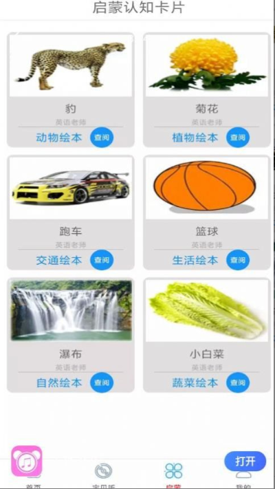 老照片画质修复2