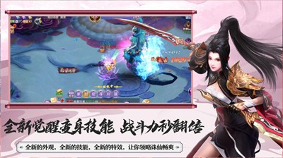 上古魔尊2