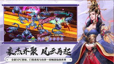 上古魔尊3