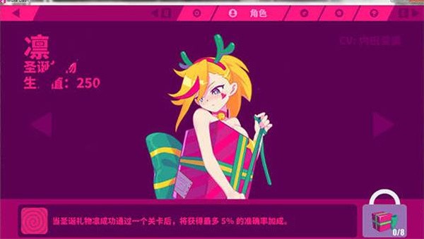 musedash僵尸少女图片