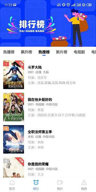 天空软件下载=天空软件下载苹果手机怎么下载怎么不受信用