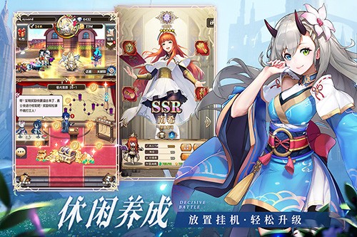 帕尼亚战纪官方版2