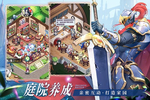帕尼亚战纪官方版3