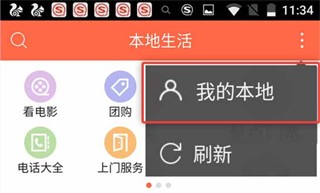 搜狗搜索免费阅读小说版本_搜狗搜索免费阅读小说app