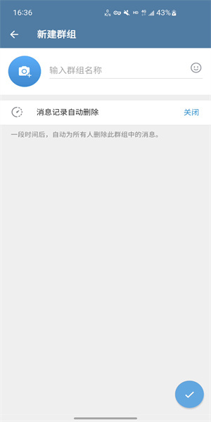 纸飞机中文版下载官方版