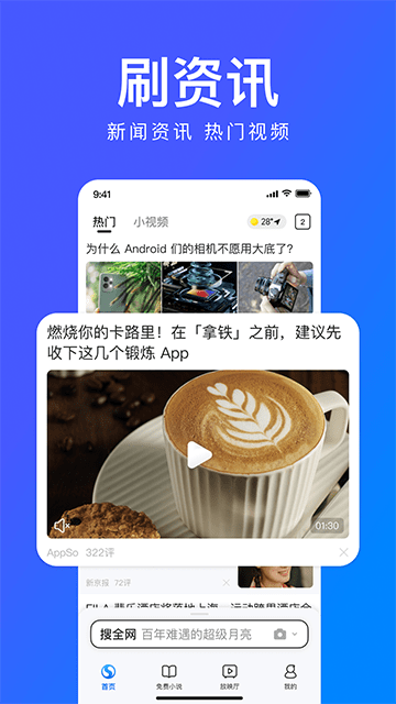 搜狗浏览器搜索引擎入口=搜狗浏览器搜索引擎入口在哪