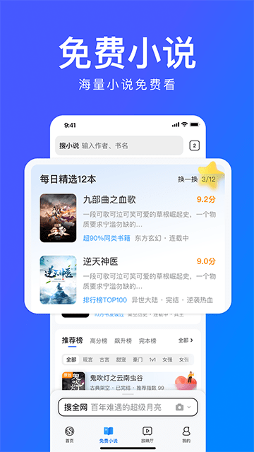 搜狗搜索引擎下载旧版本软件的简单介绍 搜狗搜刮引擎下载旧版本软件的简单先容（搜狗引擎下载安装） 搜狗词库