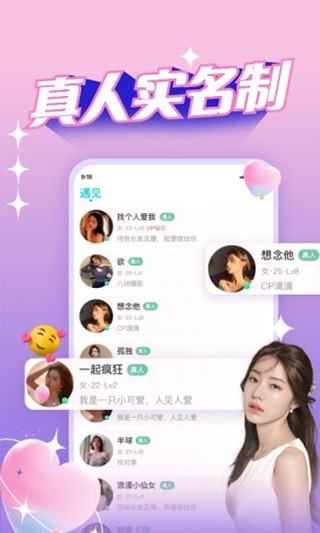 正宗漂流瓶旧版本下载