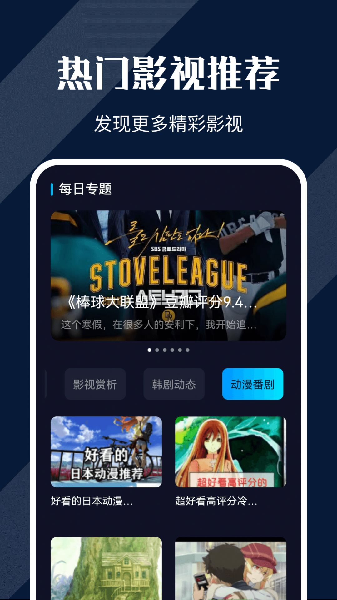 热门应用下载=热门应用下载应用
