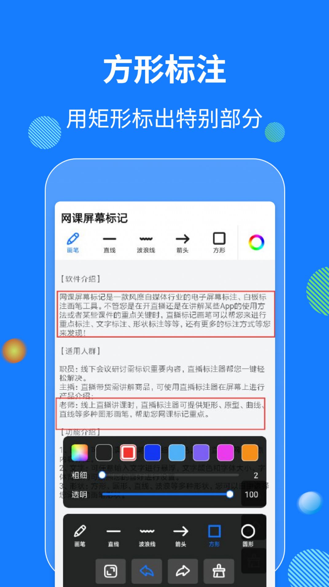 网课自刷助手怎么用视频(网课自刷助手怎么用视频播放)