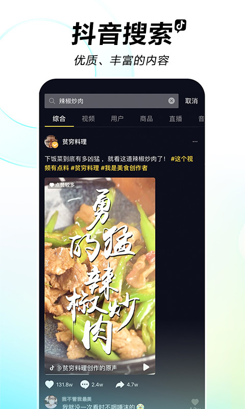 抖音短视频助手=抖音视频助手软件怎么用?