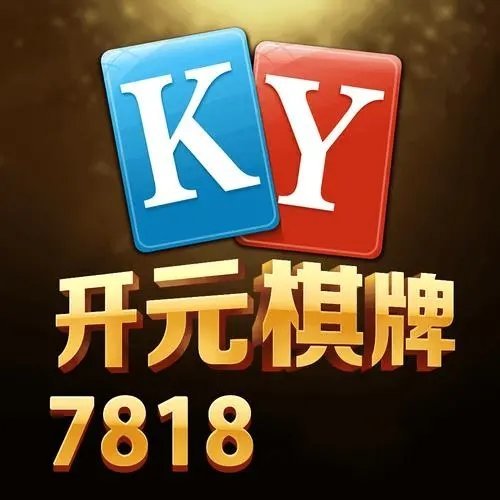 开元ky7818