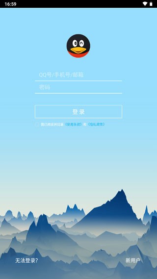 关于qqhd是什么版本的信息