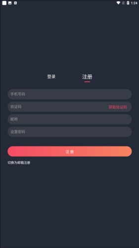 豚豚剧动漫app正版图片7