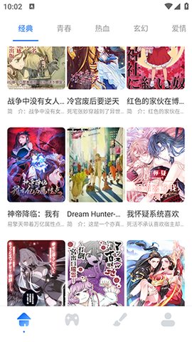 JM天堂手机版