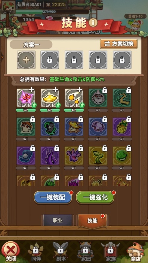 冒险无限钻石版(绅士冒险无限钻石版)