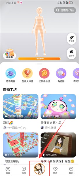 杉杉乐园233乐园23图片