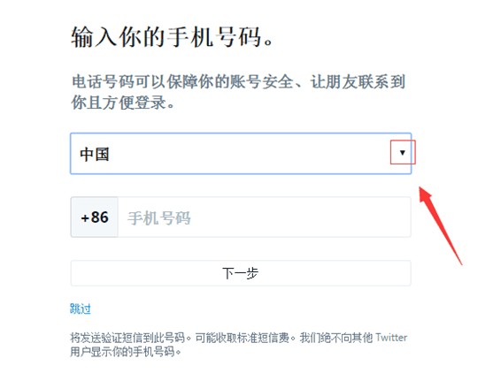 twitter安卓下载最新版=twitter安卓下载最新版 app