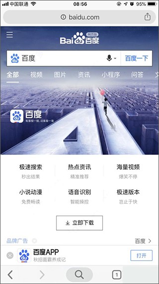 手机chrome设置搜索引擎为神马=手机谷歌浏览器谷歌搜索引擎用不了怎么办