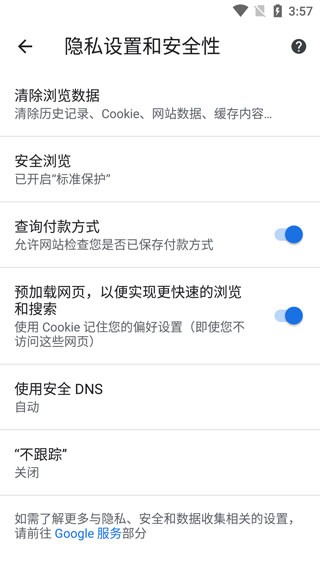 安卓手机怎么下载chrome浏览器=安卓手机怎么下载chrome浏览器软件