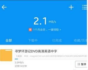 torrentkitty怎么进入 torrentkitty怎么进入（torrentkitty官网英文） 磁力大全