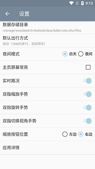 北斗三维高清卫星地图
