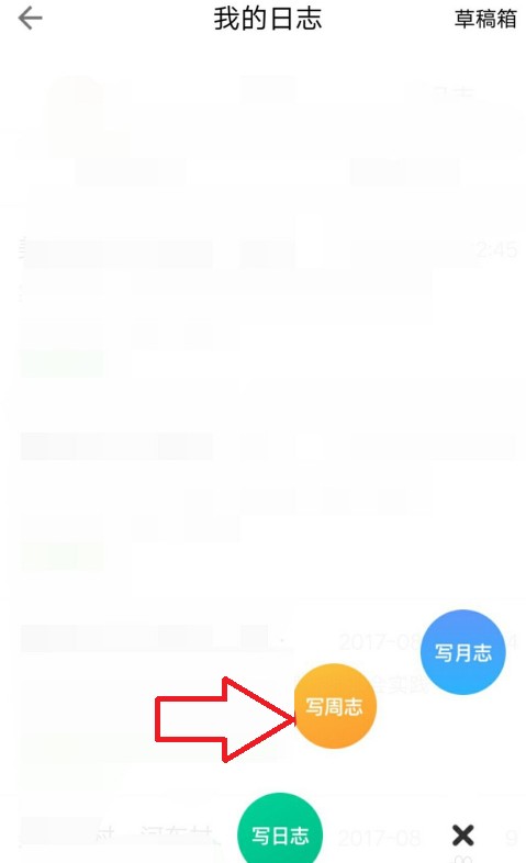 校友邦app