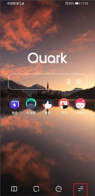 夸克浏览器=夸克浏览器手机版下载官网
