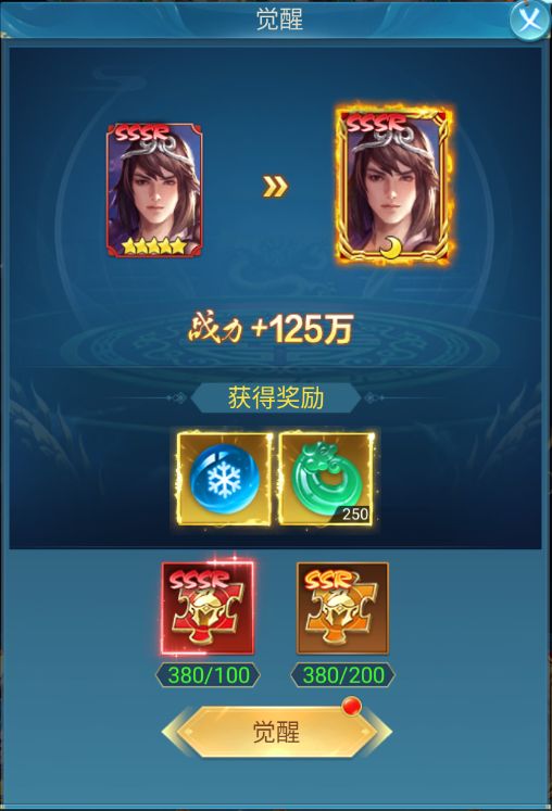 凡人神将传鸿蒙服互通吗
