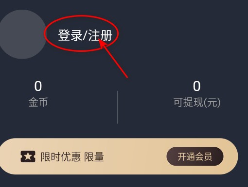 当鸟动漫app最新版