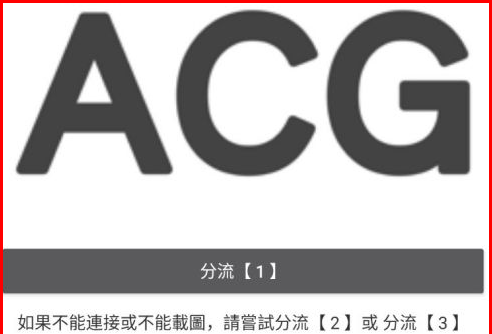 picacgcomic2.2.1.2.3.3.apk安装包