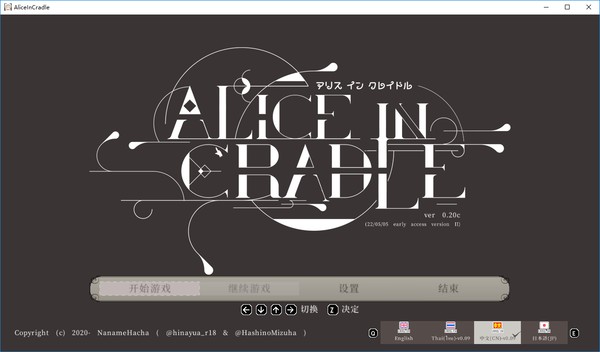 Alice in Cradle怎么去城镇 aliceincradle怎么去城镇攻略