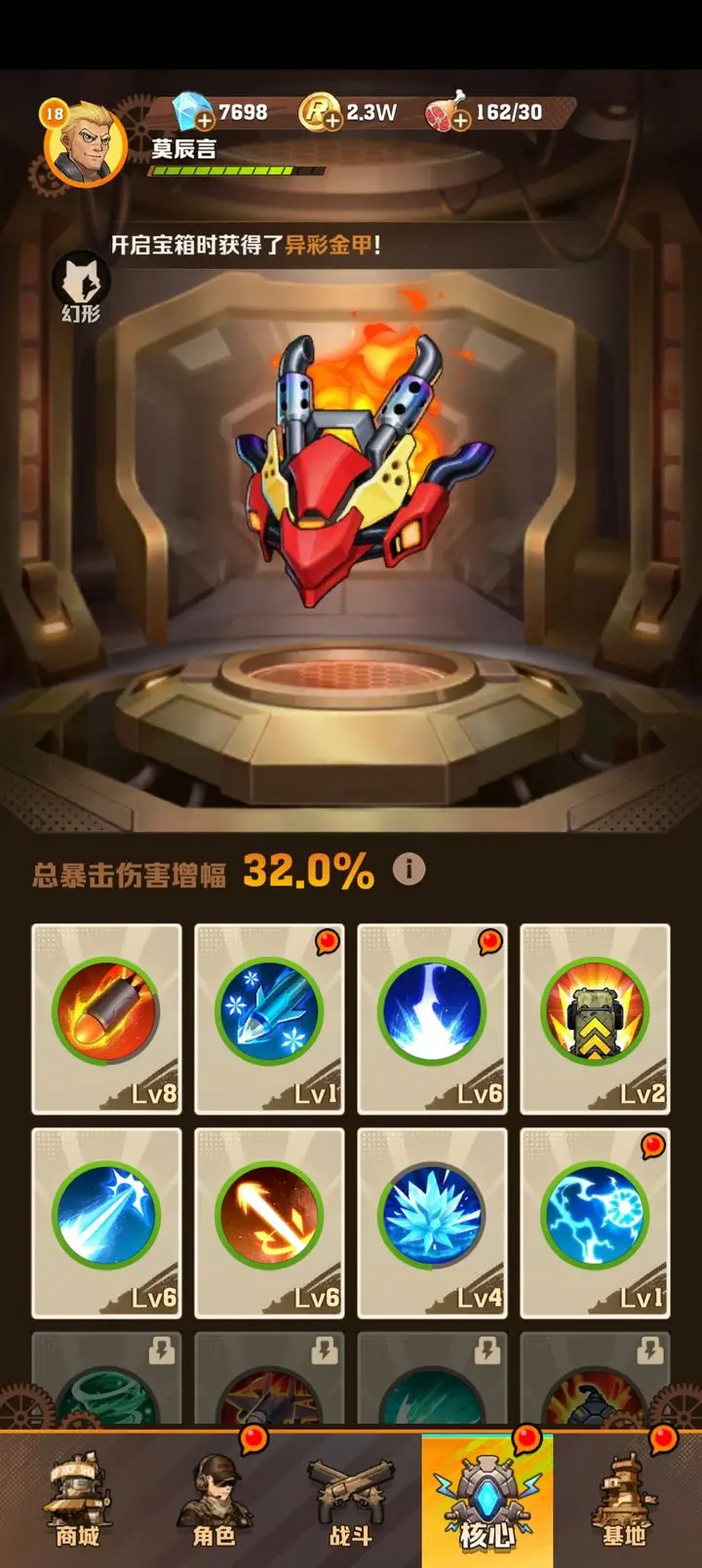 向僵尸开炮无敌版