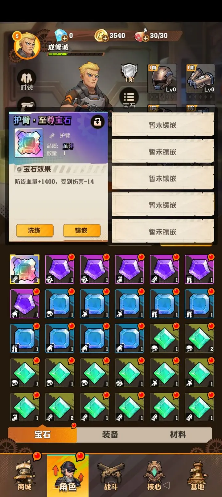 向僵尸开炮无敌版