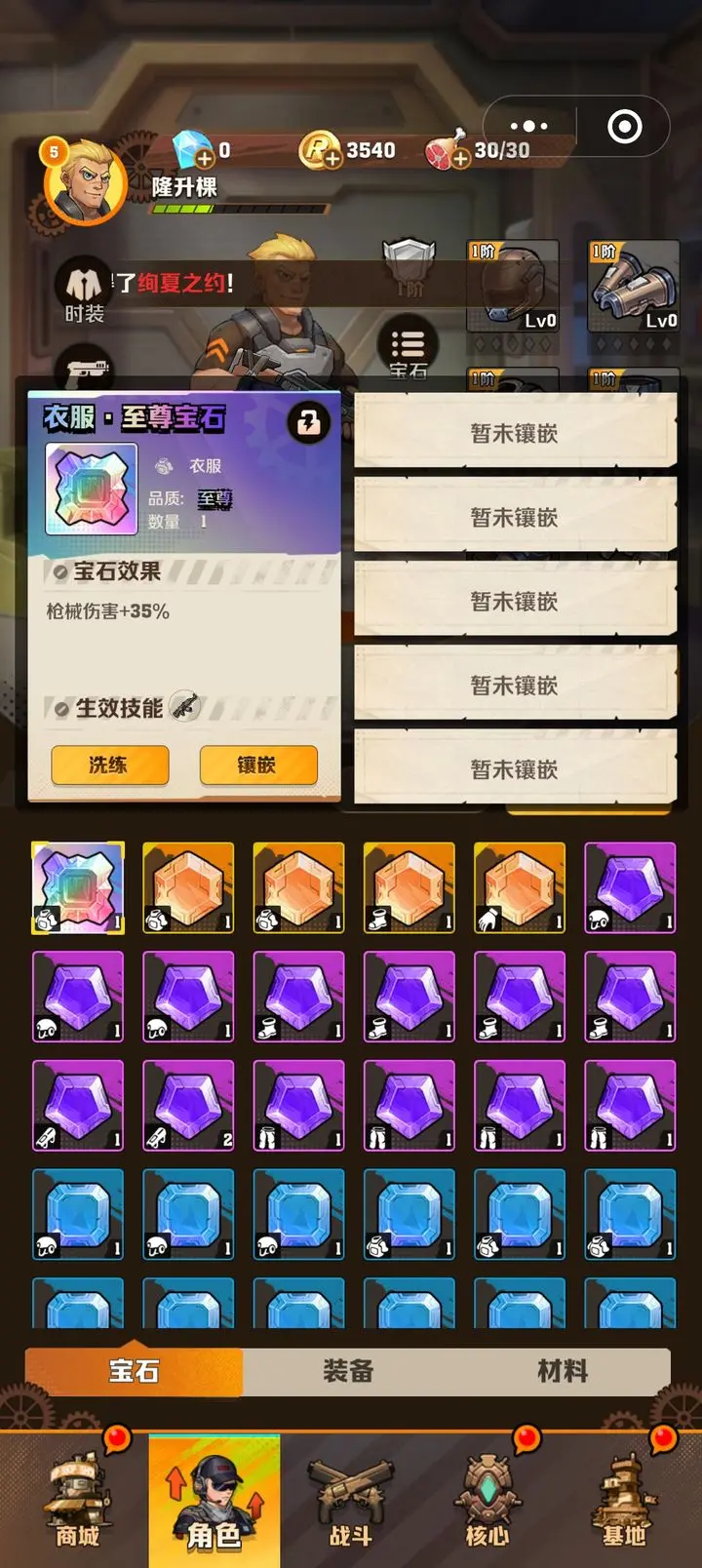 向僵尸开炮无敌版