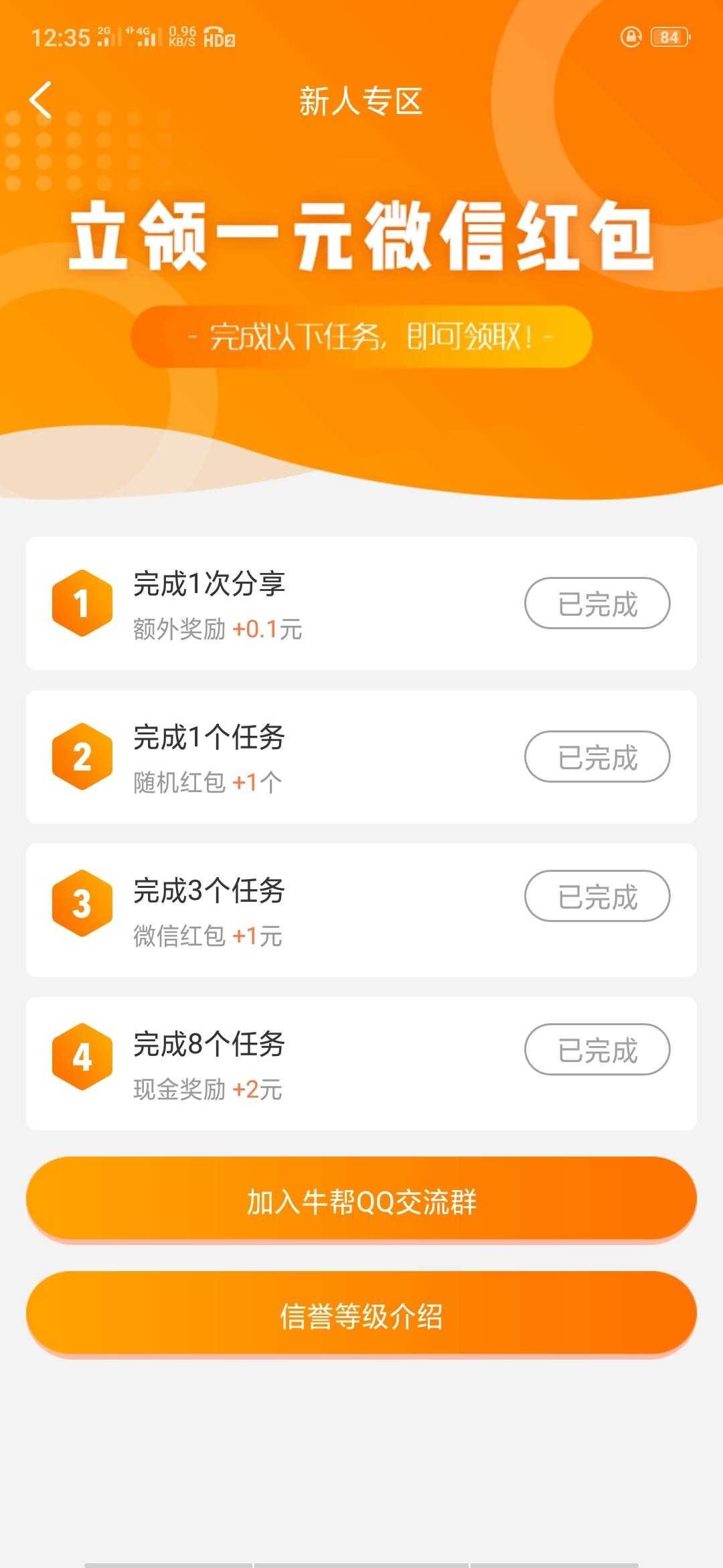 快手点赞收藏在哪看_快手点赞和收藏在哪里看