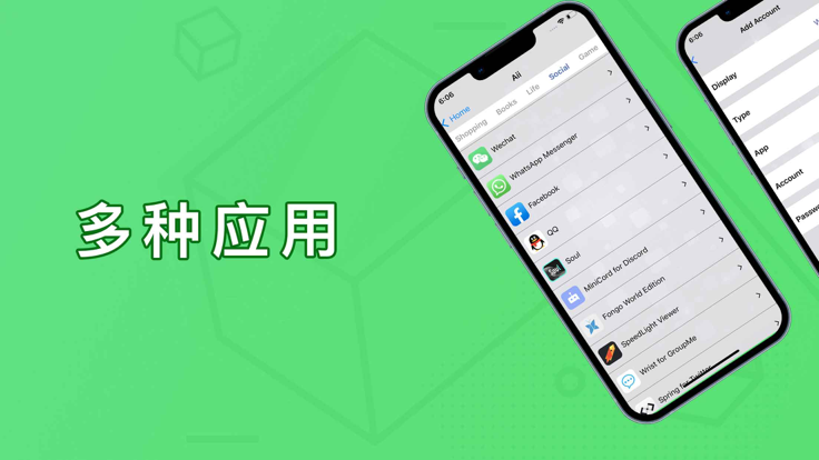 微信分身 免费版截图1