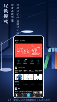 花粉俱乐部APP下载截图2